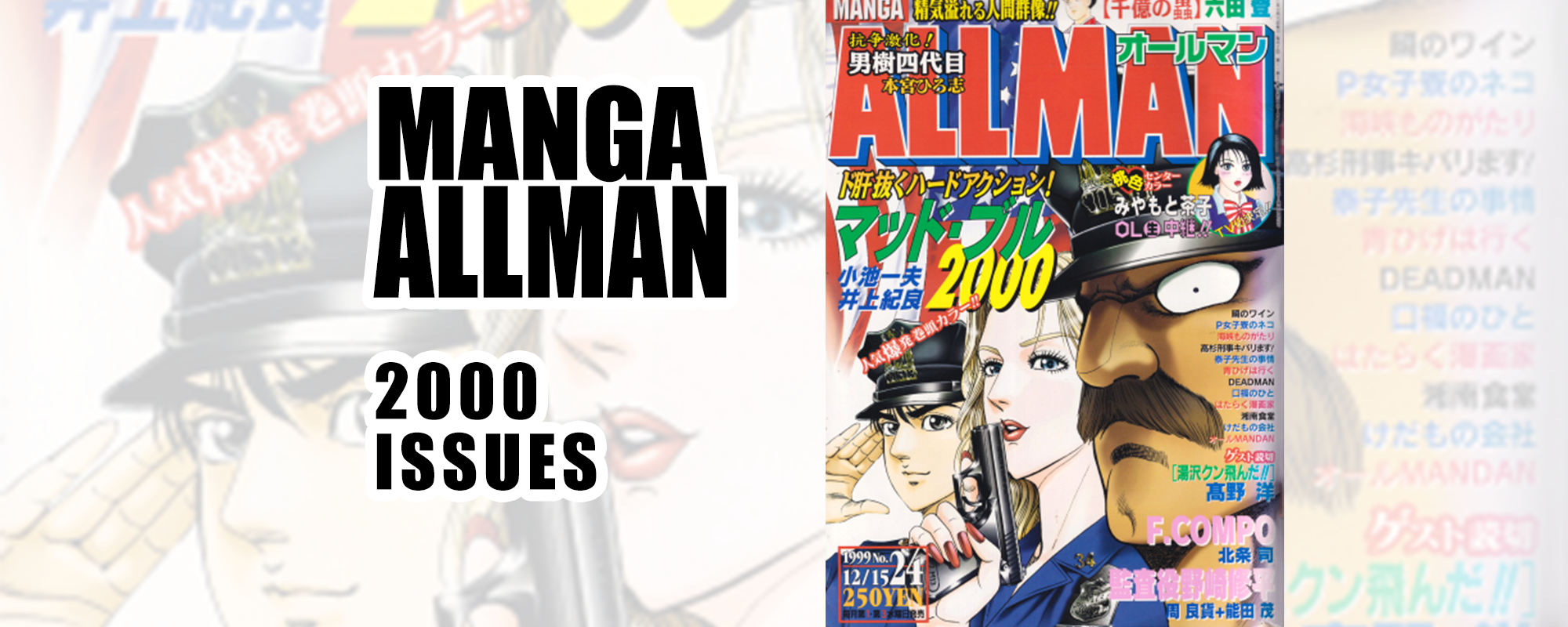 Manga Allman 2000 Issues