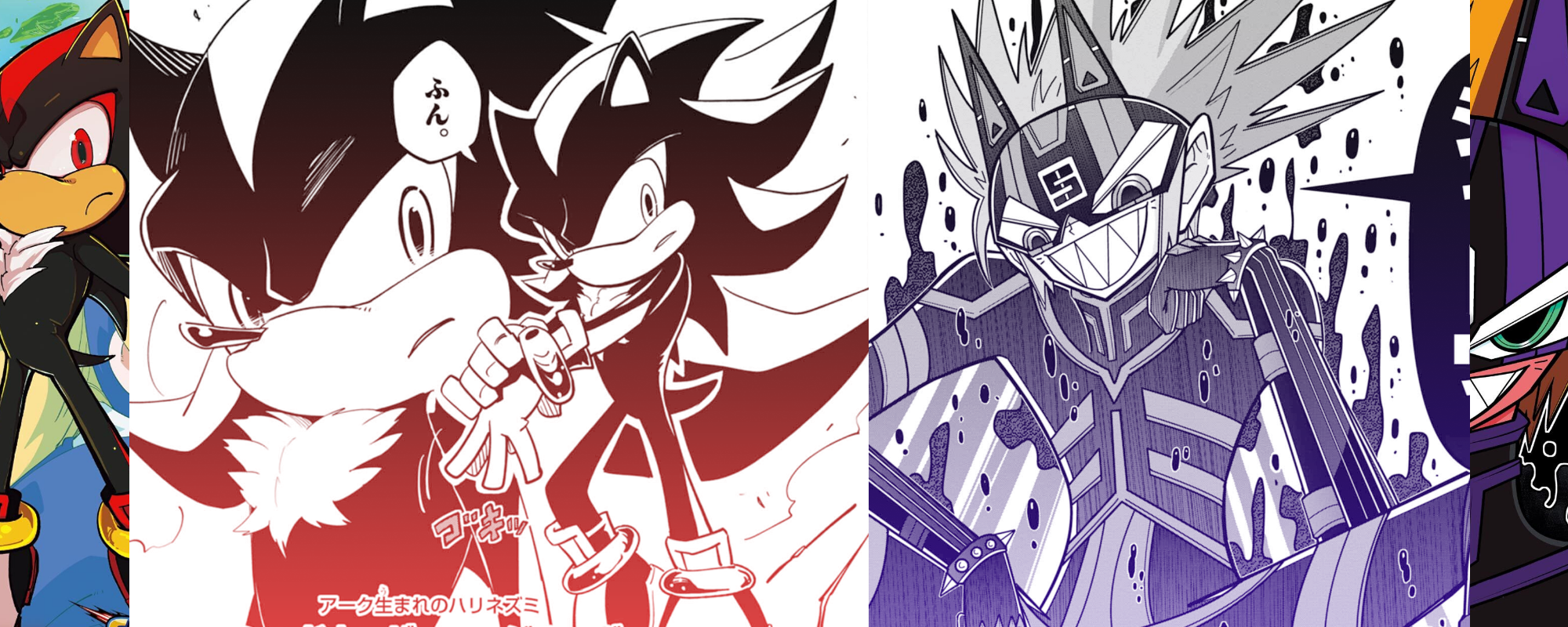 “Shadow” & “Shadow The Hedgehog” – 2 Corocoro Comic Manga in 1 Issue